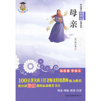 �W(xu��)���Z(y��)�����n��(bi��o)���x����(sh��) ĸ�H