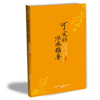 �ɐ۵ĺ�ˮ�ͫF