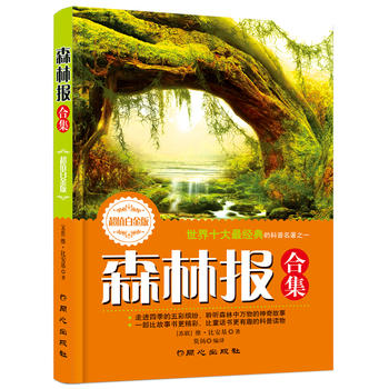 ɭ�ֈ�(b��o)�ϼ�(�����ﶬ��ӆ��)