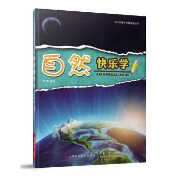 ��Ȼ�옷(l��)�W(xu��)