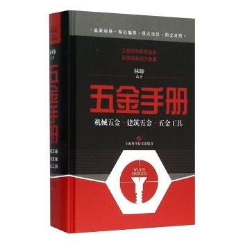 ����փ�(c��)�����C(j��)е����������������𹤾�