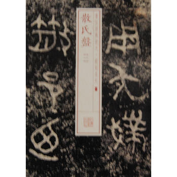 ������(j��ng)��Ŵ� 㑿�ϵ��---ɢ�ϱP��һ��