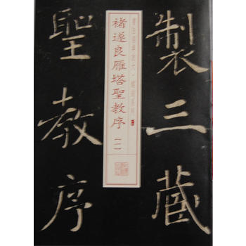 ������(j��ng)��Ŵ� 㑿�ϵ��---����������ʥ����һ��