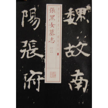 ������(j��ng)��Ŵ� 㑿�ϵ��---����ŮĹ־��һ��