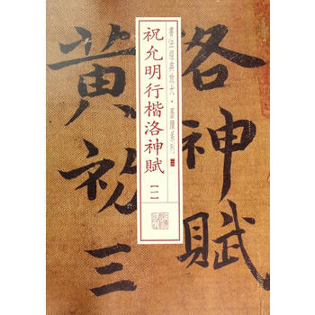 ��(j��ng)��Ŵ�ī�Eϵ�У�ף���������x��һ��