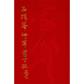 ʯ�S���вݕ�(sh��)��(li��n)