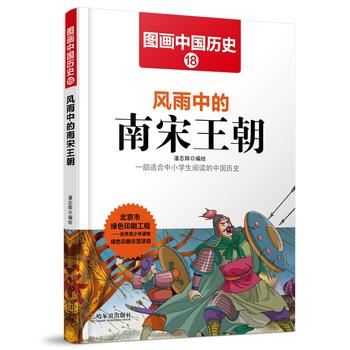 �D���Ї�(gu��)�vʷ���L(f��ng)���е���������