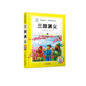 ����(gu��)���x��С�W(xu��)�Z(y��)�����n��(bi��o)���x����.��ɫע�����b�棩