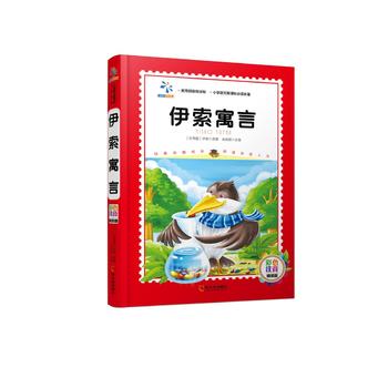 ����Ԣ�ԣ�С�W(xu��)�Z�����n��(bi��o)���x����.��ɫע�����b�棩