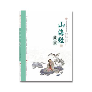 �v���Ї�(gu��)����ϵ�Ѕ���-ɽ����(j��ng)����