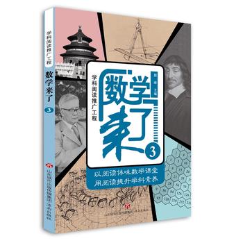 �W(xu��)����x�ƏV����-��(sh��)�W(xu��)����3