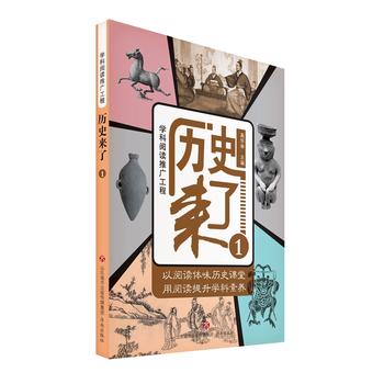 �W(xu��)����x�ƏV����-�vʷ����1