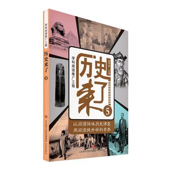 �W(xu��)����x�ƏV����-�vʷ��(l��i)��5