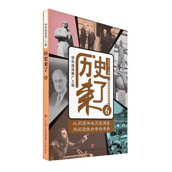 �W(xu��)����x�ƏV����-�vʷ��(l��i)��6