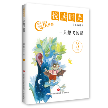 ���x�r�⣨�ڶ�݋����һֻ���w��؈