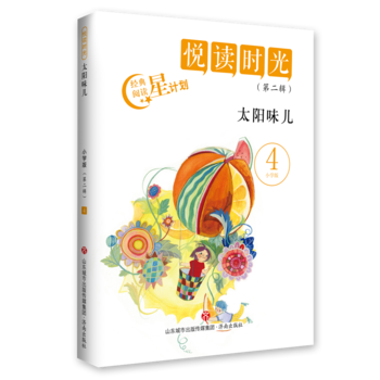 ���x�r�⣨�ڶ�݋����̫�ζ��