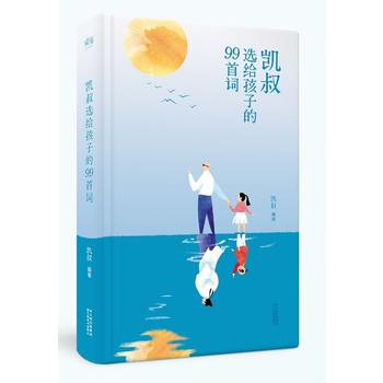 �P���x�o���ӵ�99���~