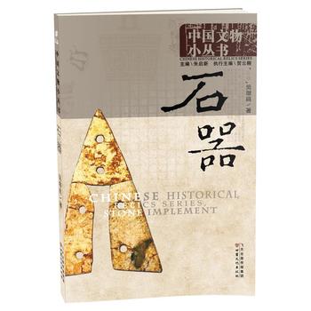 �Ї�(gu��)����С����(sh��)��ʯ��