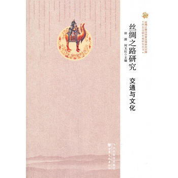 �z�I֮·�c�A�������о��Ď� ����߅��ʷ���о����������z�I֮·�о�����ͨ�c�Ļ�