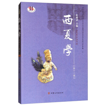 ���ČW(xu��)����12݋��/���Č����ČW(xu��)��(gu��)�H�W(xu��)�g(sh��)Փ���ߺ����vʷ�Ļ���ӑ��(hu��)��(zhu��n)݋����