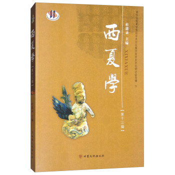 ���ČW(xu��)����13݋�������Č����ČW(xu��)���H�W(xu��)�g(sh��)Փ���ߺ����vʷ�Ļ���ӑ���D(zhu��n)݋