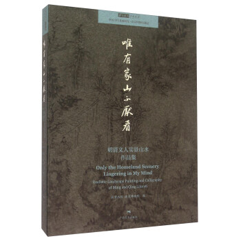 ������Ժ�W�g���� Ψ�м�ɽ���������������ˌ���ɽˮ��Ʒ��