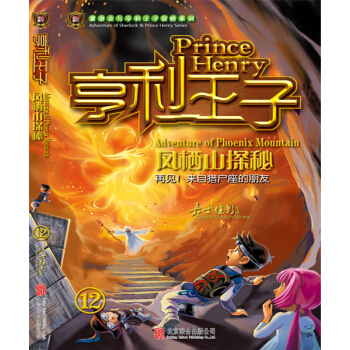 ��������12�P��ɽ̽��