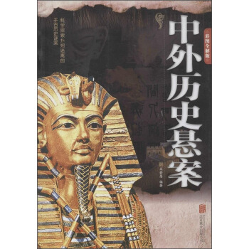 ����vʷ�Ұ����ʈDȫ��棩