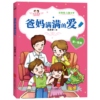 �֋��M�M�Đۣ�ע���桤��ͯ�ČW(xu��)��