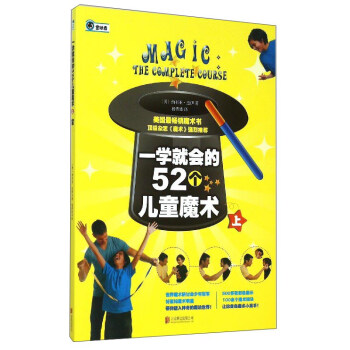 һ�W�͕���52����ͯħ�g���ϣ�