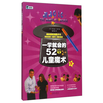 һ�W�͕���52����ͯħ�g���£�