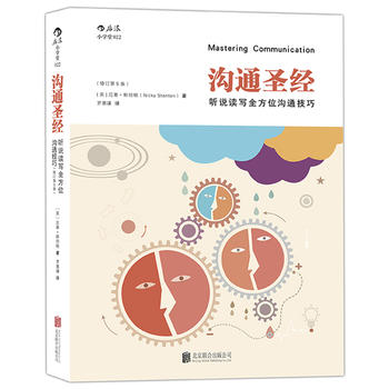 ��ͨʥ��(j��ng)�� �f�x��ȫ��λ��ͨ���ɣ���ӆ��5�棩���NӢ����ʮ���꣬��ӆ��εĜ�ͨȫ�������Y�������Ӗ(x��n)�����ꌍ�`��(j��ng)򞿂�Y(ji��)