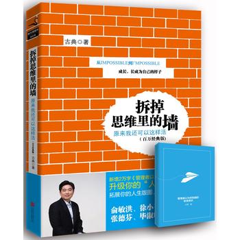 ���˼�S��ĉ������f��(j��ng)��棩