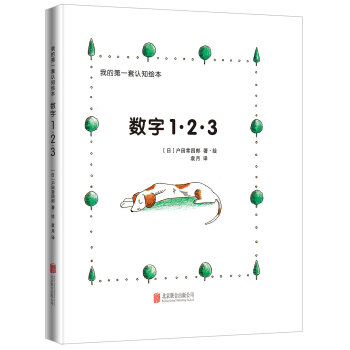 �ҵĵ�һ���J(r��n)֪�L������(sh��)��1��2��3