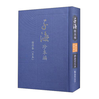 �ձ��o�����Ď�(�����)/�Ӻ��䱾��