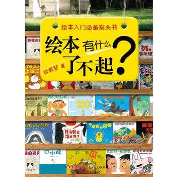 �L����ʲô�˲���