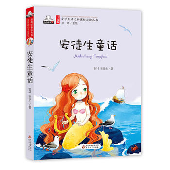 ��ͽ��ͯԒ���ʈDע���棩С�W(xu��)���Z�����n��(bi��o)���x����