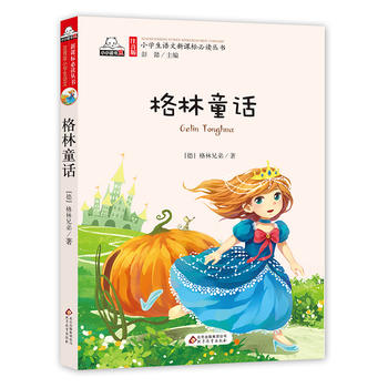 ����ͯԒ���ʈDע���棩С�W(xu��)���Z�����n��(bi��o)���x����