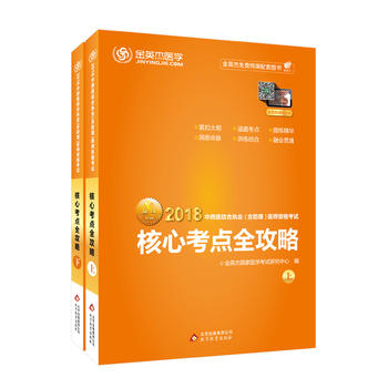 ��Ӣ�� 2018�������t(y��)�Y�ψ�(zh��)�I(y��)�����������t(y��)���Y��ԇ���Ŀ��cȫ���ԣ������£�