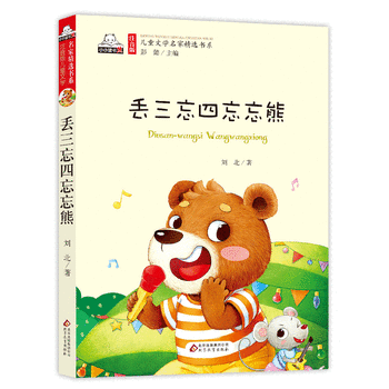 �G�����������ܣ��ʈDע���棩��ͯ�ČW(xu��)���Ҿ��x��ϵ