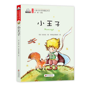 С���ӣ���ɫע���棩��ͯ�ČW(xu��)���Ҿ��x��ϵ