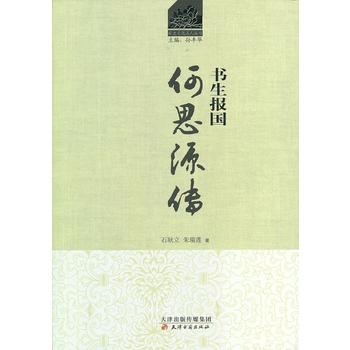 �����������˼Դ��