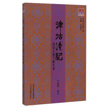 ���ӛ���ڰ˷N�������ӛ���ձ��˹P�µ����