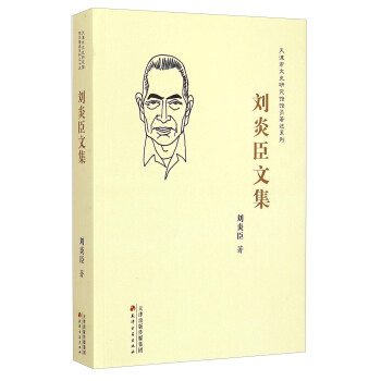 �������ʷ�о��^�^�T����ϵ�У����׳��ļ�