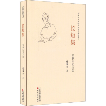 �L�̼�����������Փ�x