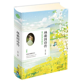 �ֻ���Ԋ(sh��)�� ���b�x��(sh��)��(hu��)