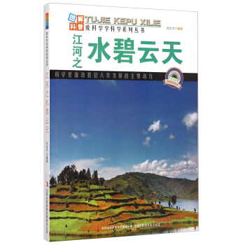 �ۿƌW(xu��)�W(xu��)�ƌW(xu��)ϵ�Ѕ���������֮ˮ������