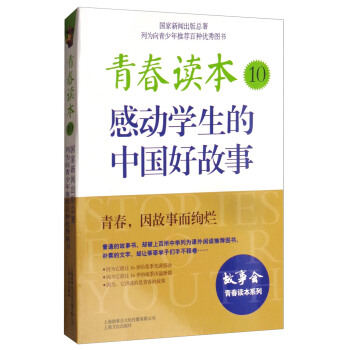 �ഺ�x��10���ЄӌW(xu��)�����Ї��ù���