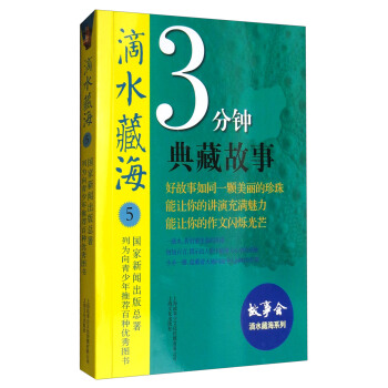 ��ˮ�غ���3��犵�ع���5