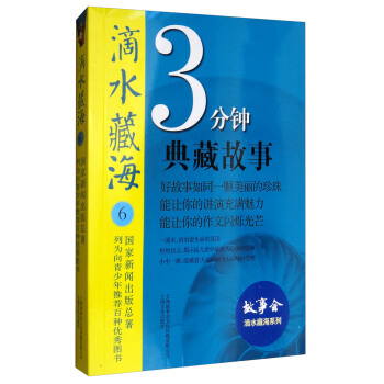 ��ˮ�غ���3��犵�ع���6